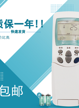 用于适用于LG空调遥控器 6711A20038A/B/C/D/E/F/L/G/K/D/P/R/Q 通用