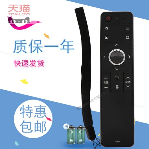 适用于夏普电视遥控器GB315WJ通用255 LCD-70SU678A 60C6UK 70X6PLUS 50GM6159A TX6100A 4T-C70AMMA C60D7DA