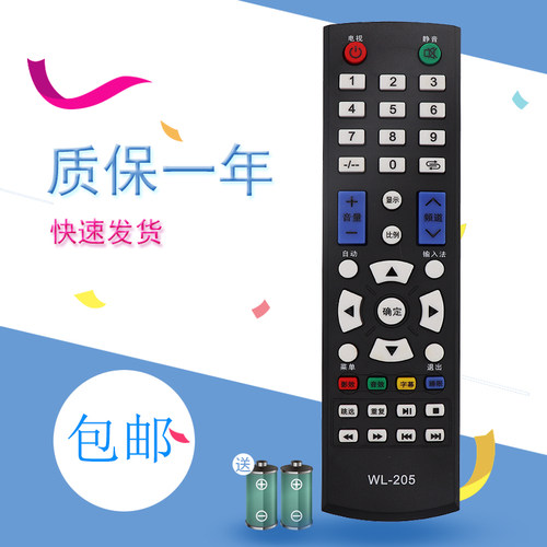 适用于金正电视遥控器适用于LG3232 I /3232 YA/3226I威尔顺发WL-3232H LE-2JB