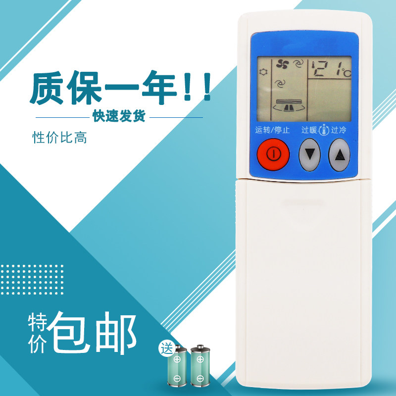 适用于三菱电机空调遥控器 KD06ES KD07BS KD07ES KD06DS KP06DS冷暖型