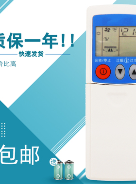 适用于三菱电机空调遥控器 KD06ES KD07BS KD07ES KD06DS KP06DS冷暖型