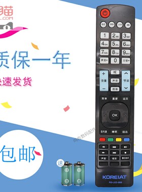 适用于Partmusic日松RS-LED-668 LED/32/42HD950/920 A液晶电视机遥控器