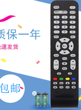 适用于联想一体机遥控B520E B520B540电视机遥控器联想液晶电视机遥控器