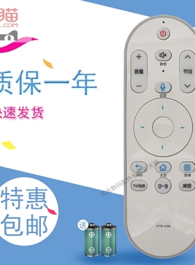 适用于海尔电视语音遥控器LS48AL88R51 LS55AL88R51 LE32U51N