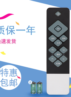 适用于创维酷开coocaa 电视 3240K1Y 42K1T 55K1Y 49U2 遥控器