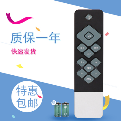 适用于创维酷开coocaa 电视 3240K1Y 42K1T 55K1Y 49U2 遥控器