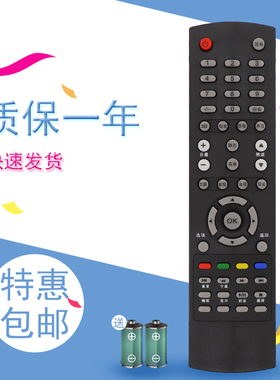 适用于AOC冠捷电视遥控器L37BN83 LE50U7876 LD50P03Q LD49P09U