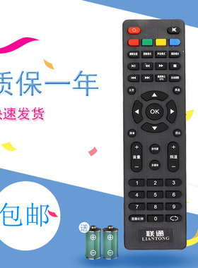 适用于联通液晶电视机遥控器40D20 5D502 32D02 32D03 42E01 SE559