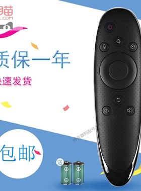 适用于长虹CHIQ启客智能电视遥控器RBD900VC 48Q2EU 55Q2EU 65Q2EU