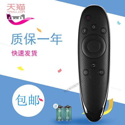 长虹电视遥控器rbd900vc65q2eu