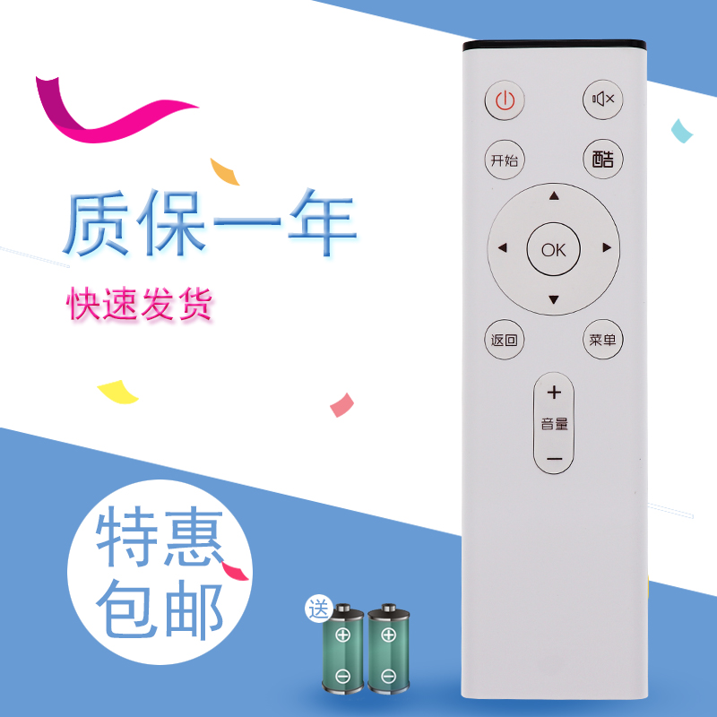 适用于创维coocaa/酷开U50 55N2 60N2 U65电视遥控器YK-C802J/H