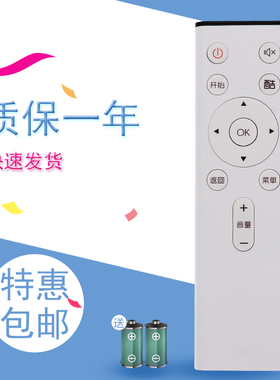 适用于创维coocaa/酷开U50 55N2 60N2 U65电视遥控器YK-C802J/H