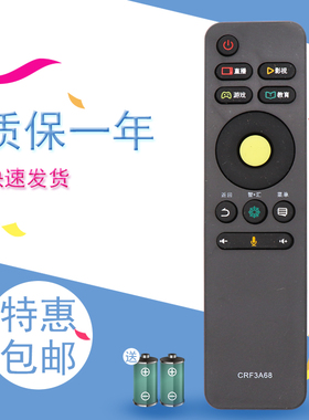 适用于海信电视机CN3A68 LED55M5000U LED50EC550UA遥控器CRF3A68 N5700