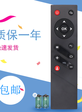 遥控器LED42s100适用于乐华电视机 50s100 55s100 32S560 40S560 42S560 48S560