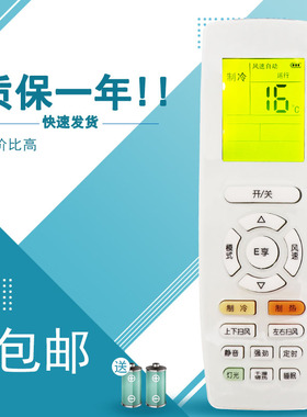 适用于格力空调遥控器YAPOFB3 YAP0FB14 YAPOFB2 YBOF2 YAPOF YADOF