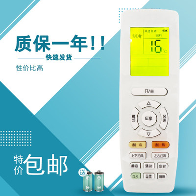 适用于格力空调遥控器YAPOFB3 YAP0FB14 YAPOFB2 YBOF2 YAPOF YADOF
