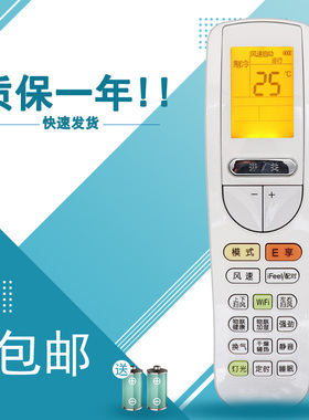 适用于格力空调射频遥控器SAAOB3 SAAOFB3 SAAOFB10 YAAOFB8通用