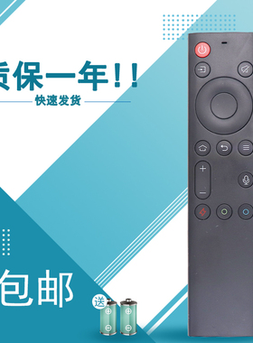 适用于创维电视遥控器YK-8608J-00 YK-8611J-00 YK-8703 55G71 65G71 55G671 65G671纯蓝牙语音