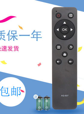 适用于三洋电视AQ-507遥控器 49CE1831D2 43CE1270D1 49CE1831D2