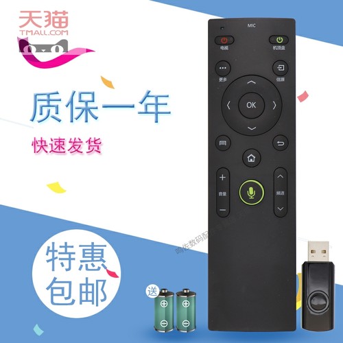 适用于康佳语音电视遥控器KW-Y003S/Y002A通用KW-YF002 Y003 Y004 005 Y0035 Q55S U55 U60/65 U60J YF0