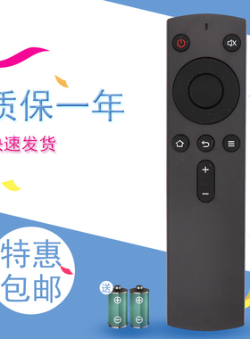 适用于创维网络机顶盒遥控器i71S M300 i71SA801miniQ爱奇艺网络机顶盒