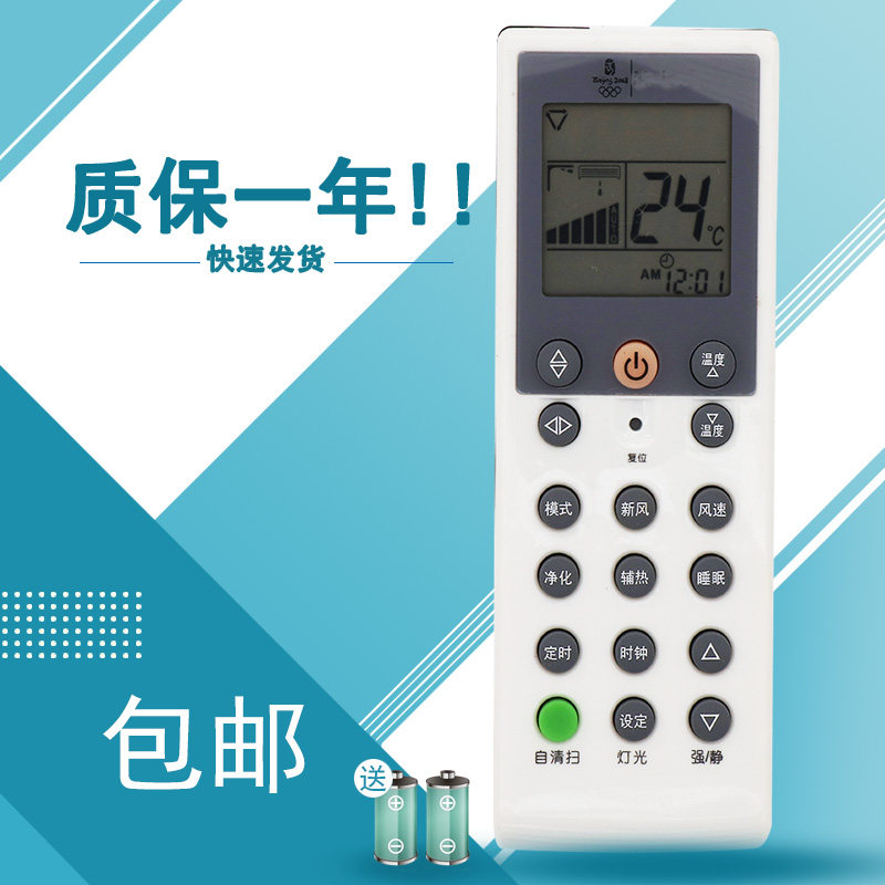 适用于海尔空调遥控器 YR-T02 YR-T03 KFRD-35GW空调 直接使用
