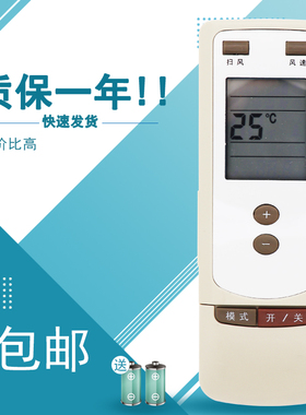 适用于 格力空调遥控器Y502 Y502S Y502SB Y502G Y201M 遥控器 包邮