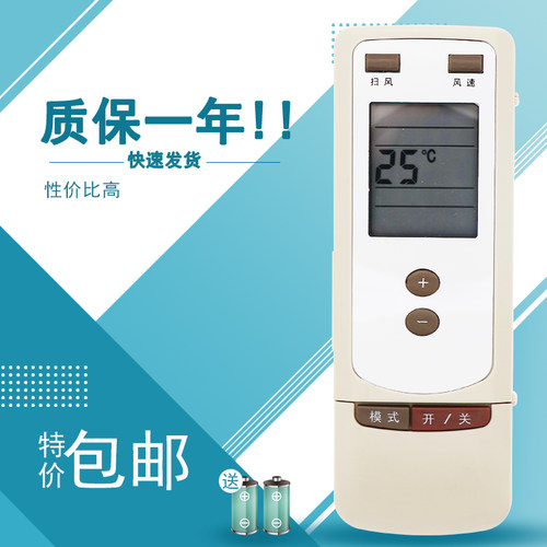 适用于 格力空调遥控器Y502 Y502S Y502SB Y502G Y201M 遥控器 包邮