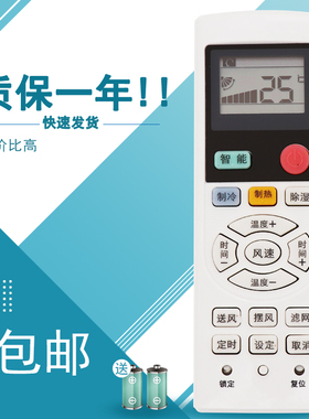 适用于三重工海菱尓尔空调遥控器MHN502A013 RFU45FX SRFB120H