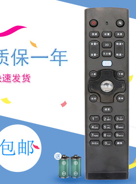适用于联想智能电视39G5/43G5/RCA32 32A3 39A3 40A3 43A3 49A3 遥控器