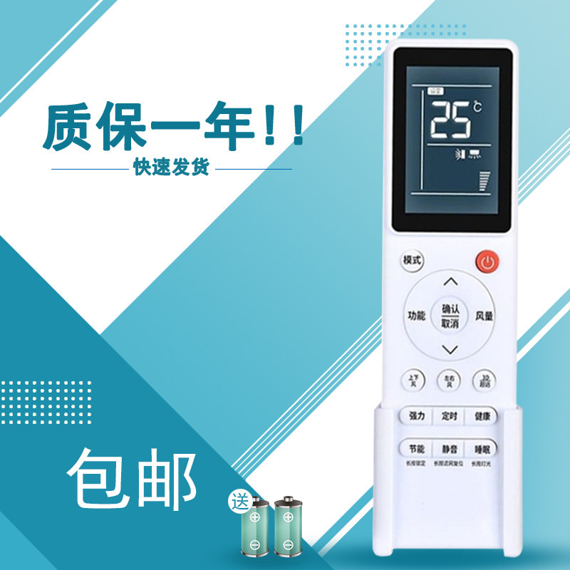 适用于HITACHI/日立中央空调遥控器PC-LH7Q通用8PIHAQ9天花机吸顶机