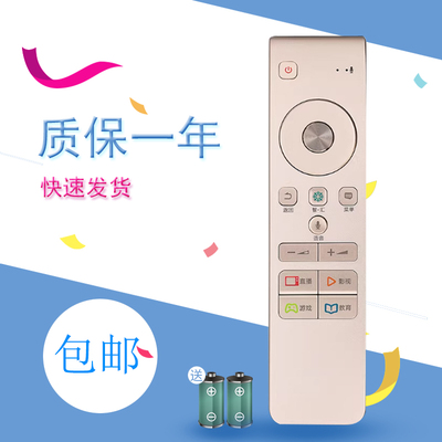 适用海信电视遥控器CRF6A58 LED55MU9600X3DUC LED65MU9600X3智能语音