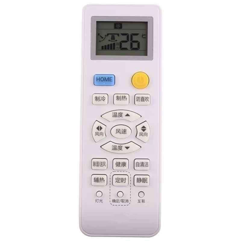 适用于海尔Leader统帅空调遥控器 0010406605F 新款防直吹 原型号