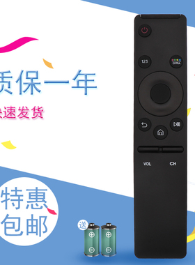 适用于三星智能电视遥控器QA55Q6FAMJXXZ QA55Q6FAMJXXZ QA75Q6FAMJ