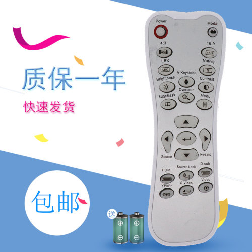 适用于奥图码投影机仪遥控器HD26 GT1080 D946 HSF836 HDF537ST HD141X HD50
