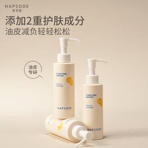 3.0版悦芙媞氨基酸温和洁面慕斯深层清洁控油洗面奶泡沫敏感肌