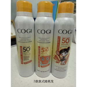 高姿美白防晒面部全身通用防紫外线遮瑕隔离喷雾官方正品