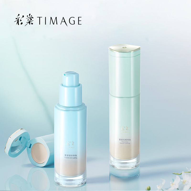 彩棠TIMAGE小圓管遮瑕持妝粉底遮瑕膏保濕持久透氣不易脫妝