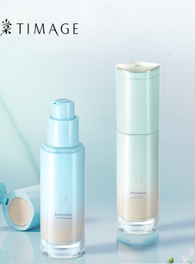 彩棠TIMAGE小圆管遮瑕持妆粉底遮瑕膏保湿持久透气【现货】