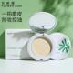 花间颂粉饼定妆控油持久不易脱妆焦柔毛孔蜜粉散粉混油干皮油皮女