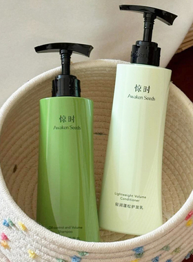 惊时洗发水Awaken Seeds琥珀酸控油蓬松洗头水膏珀莱雅无硅油清爽