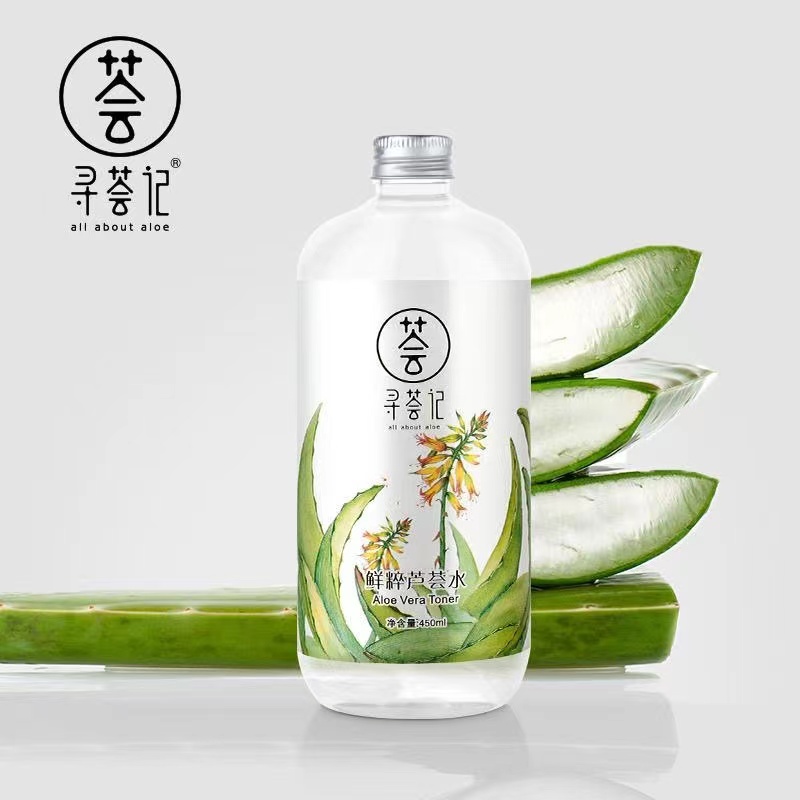 寻荟记芦荟水保湿补水湿敷化妆护肤水女男士爽肤水旗舰店官方正品