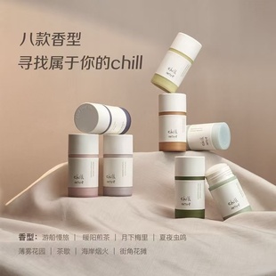 chillmore且悠香体膏腋下抑味固体膏留香止汗露石男女去异味持久