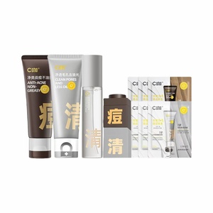 C咖洗面奶洁面慕斯控油祛痘深层清洁毛孔泥膜套装正品【现货】