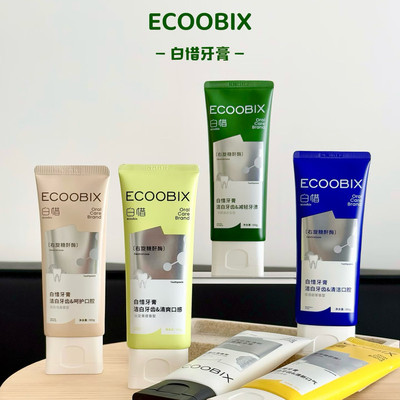 白惜香氛牙膏抗糖氨基酸白皙防蛀牙去黄去口臭清新口气去牙垢亮白