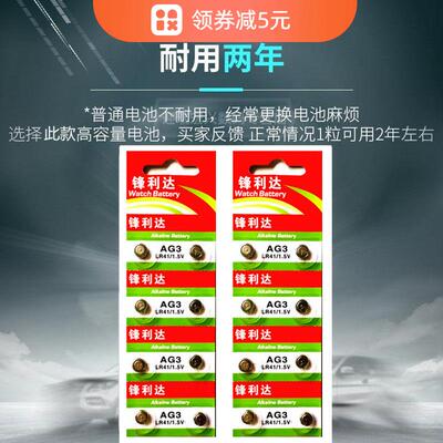 L736F发光掏耳勺电子挖AG