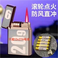 2099打火机电子12V 27A感应滚轮红色火焰个性创意打火机专用电池