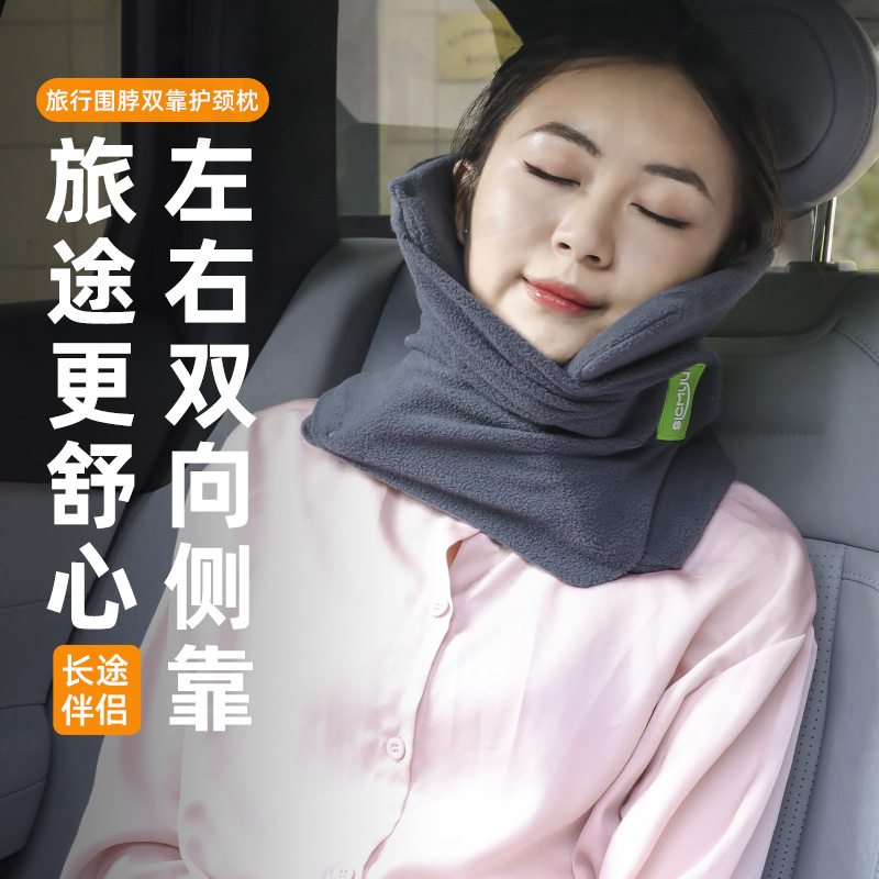 颈枕包裹型午睡旅行坐车睡觉神器