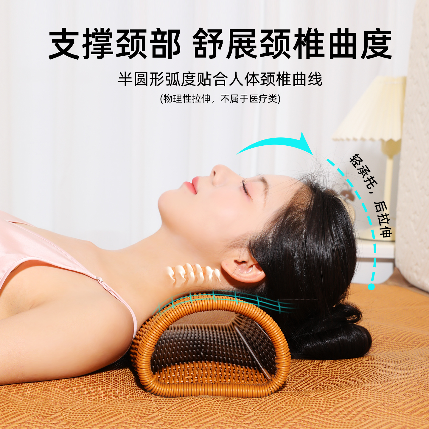 颈椎专用医院富贵包牵引藤编枕头