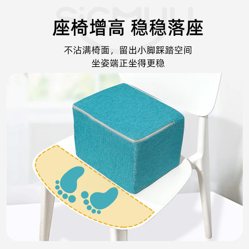 儿童增高坐垫餐椅加高神器宝宝凳